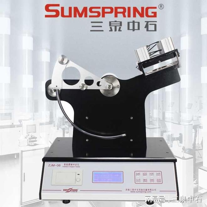 包装抗摆锤冲击试验机：守护产品安全的坚实防线(图3)
