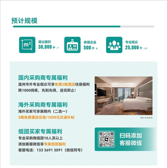 展会温州国际印刷包装展2025：行业盛事不容错过