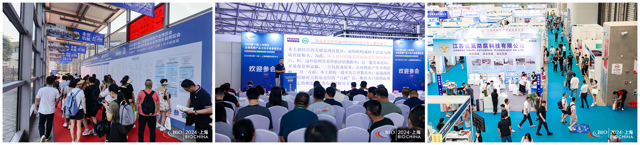 2025引领生物制药机械与包装技术新篇章(图3)