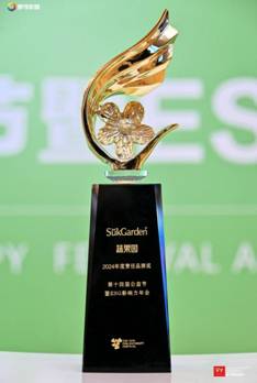 必一运动：蔬果园荣获2024年度责任品牌奖以生态力量引领家清行业可持续发展