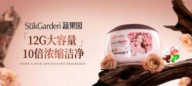 必一运动：蔬果园荣获2024年度责任品牌奖以生态力量引领家清行业可持续发展(图4)