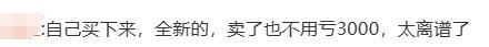 因外包装破损商家索赔15000元是否合理高额索赔引争议(图2)