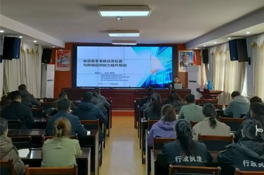 那曲市成功举办2024年食品安全事故（Ⅲ级）暨舆情处置应急演练(图2)