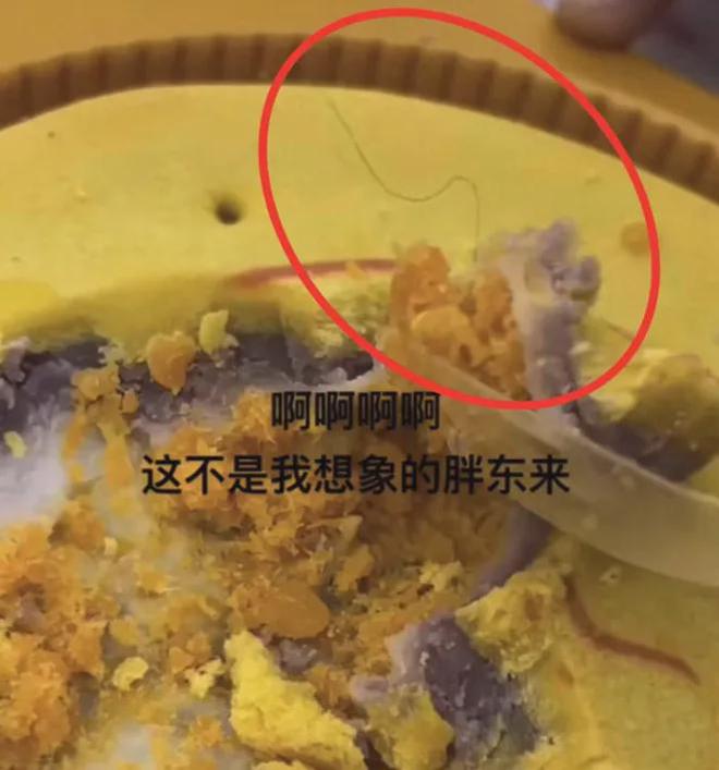 掉色过敏内裤、卷曲毛发月饼胖东来开年忙着翻车？(图12)