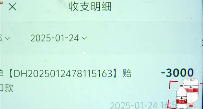 后续！骑手因包装破损被华为店索赔15000今3000元赔款已全退还(图5)