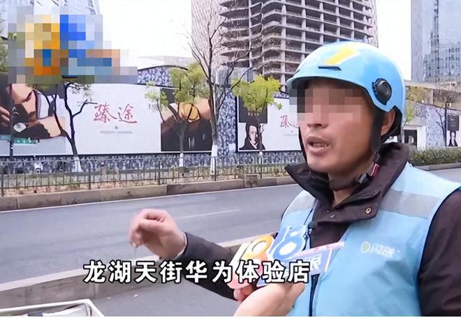 后续！骑手因包装破损被华为店索赔15000今3000元赔款已全退还