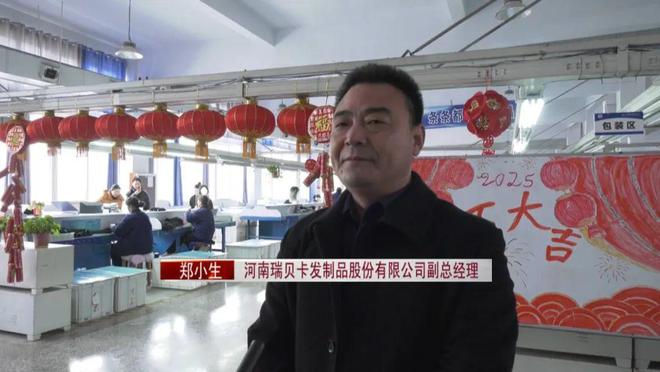 许昌建安区：精细服务助复工全力冲刺“开门红”(图11)