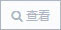 GB23350-2021限制商品过度包装要求食品和化妆品（含第1、2号修改单）