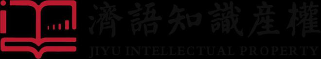 嘉定区关于领取2024年度第一批认定高新技术企业证书的通知
