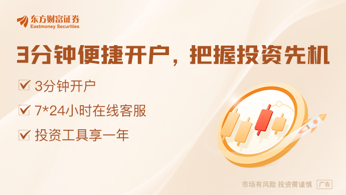 重组！这家A股放大招巨头来了！引入半导体封装设备龙头为股东(图3)