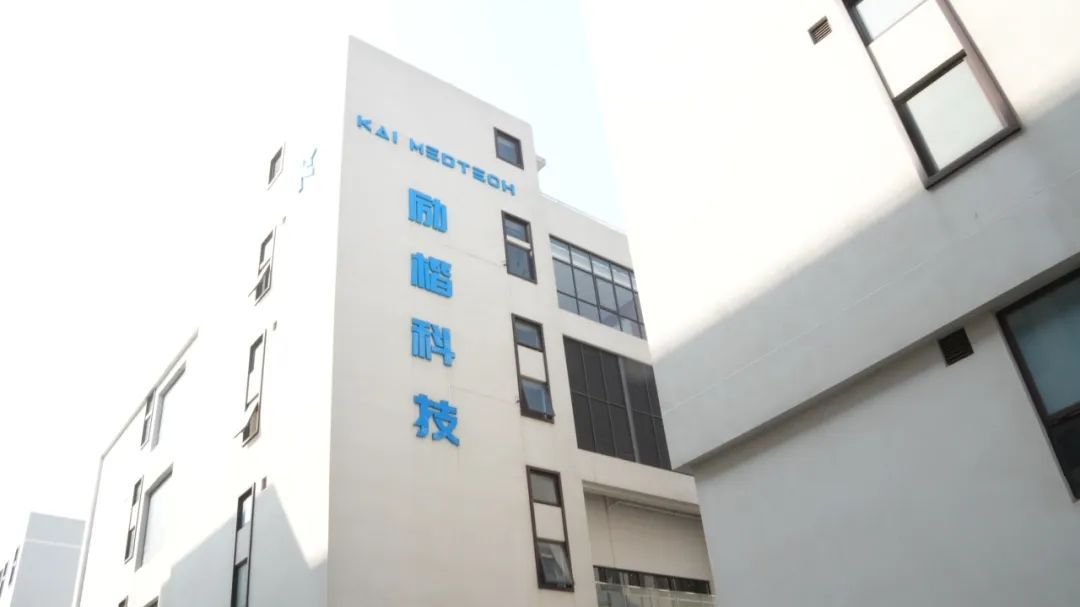 必一智能运动科技：江阴高新区：满格干劲全力冲刺！(图3)