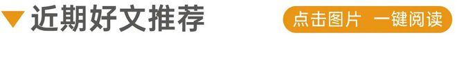 必一运动科技：豆奶品牌进入校园配餐市场青少年营养均衡需要更多豆本豆(图6)