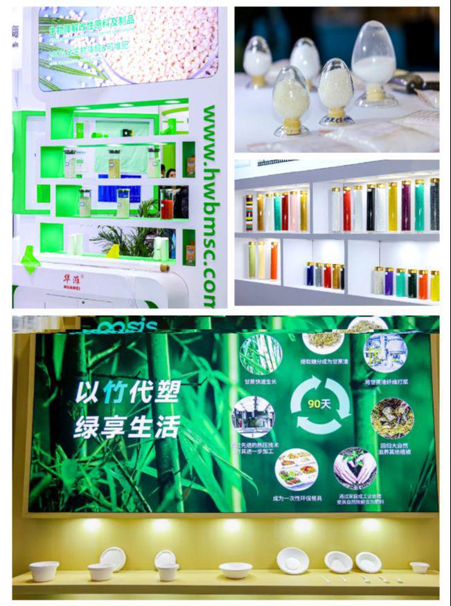 swop2024包装世界博览会圆满落幕期待2025年再度相聚！(图4)