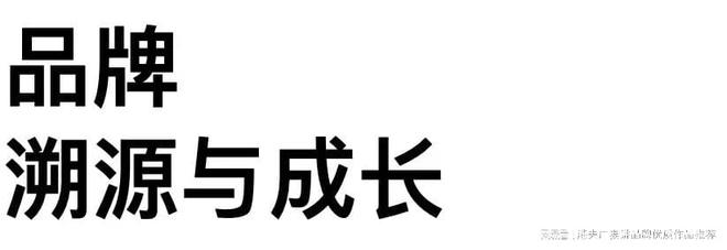 必一运动：包装设计：经典休闲食品包装的逆袭港式文化挖掘应用的设计典范(图3)