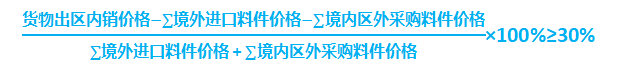 必一智能运动科技：加工增值政策扩围免关税攻略速览！