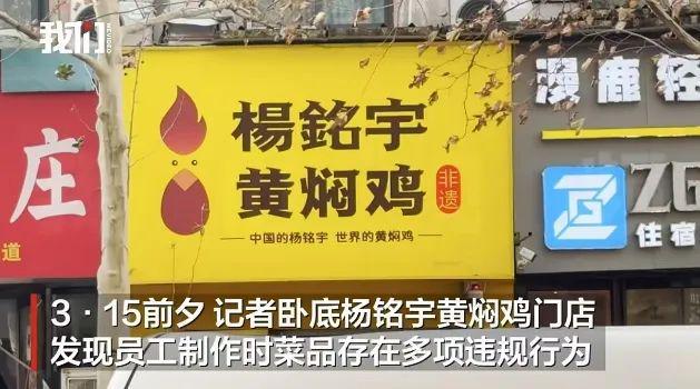 必一运动科技：热搜第一！“11点前别点外卖”(图4)