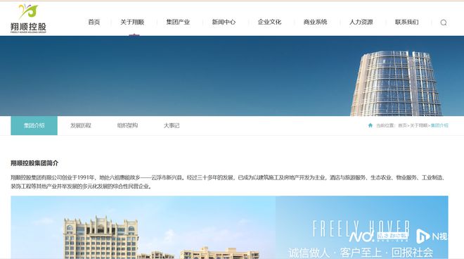15批次产品不合格涉翔顺控股、中山天彩包装等！企业回应(图3)