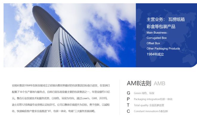 15批次产品不合格涉翔顺控股、中山天彩包装等！企业回应(图5)