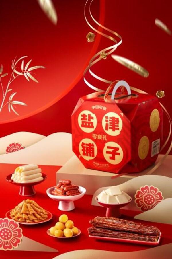 年货节大战：盐津铺子新年暴富零食礼盒引爆年货礼盒市场
