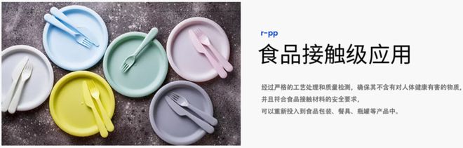 必一智能运动科技：睿莫环保熊维：让废塑料拥有“生命力”(图4)