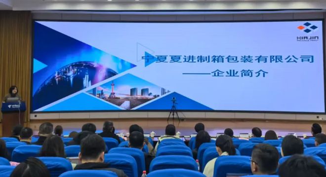 必一运动科技：宁夏现有包装行业规上企业30家年产值超30亿(图2)