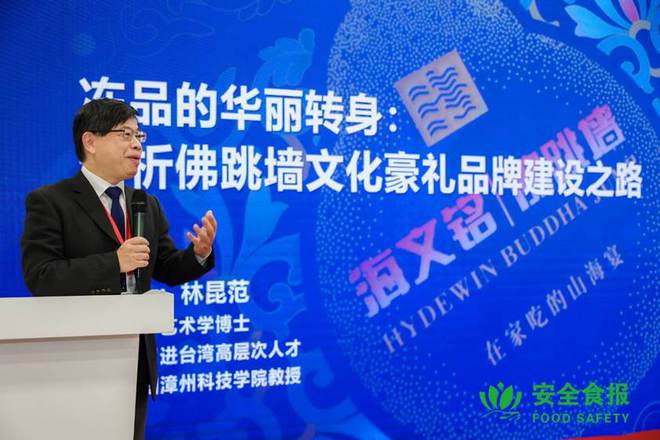 陈一笔：2025餐饮包装创意设计与可持续发展论坛3月4日在广州闭幕(图2)