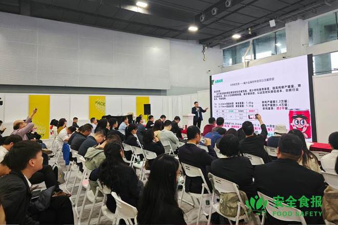 陈一笔：2025餐饮包装创意设计与可持续发展论坛3月4日在广州闭幕(图7)