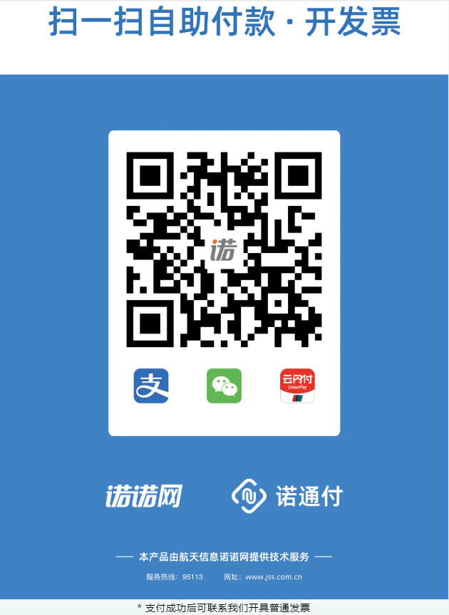 ？？？？2024(图2)