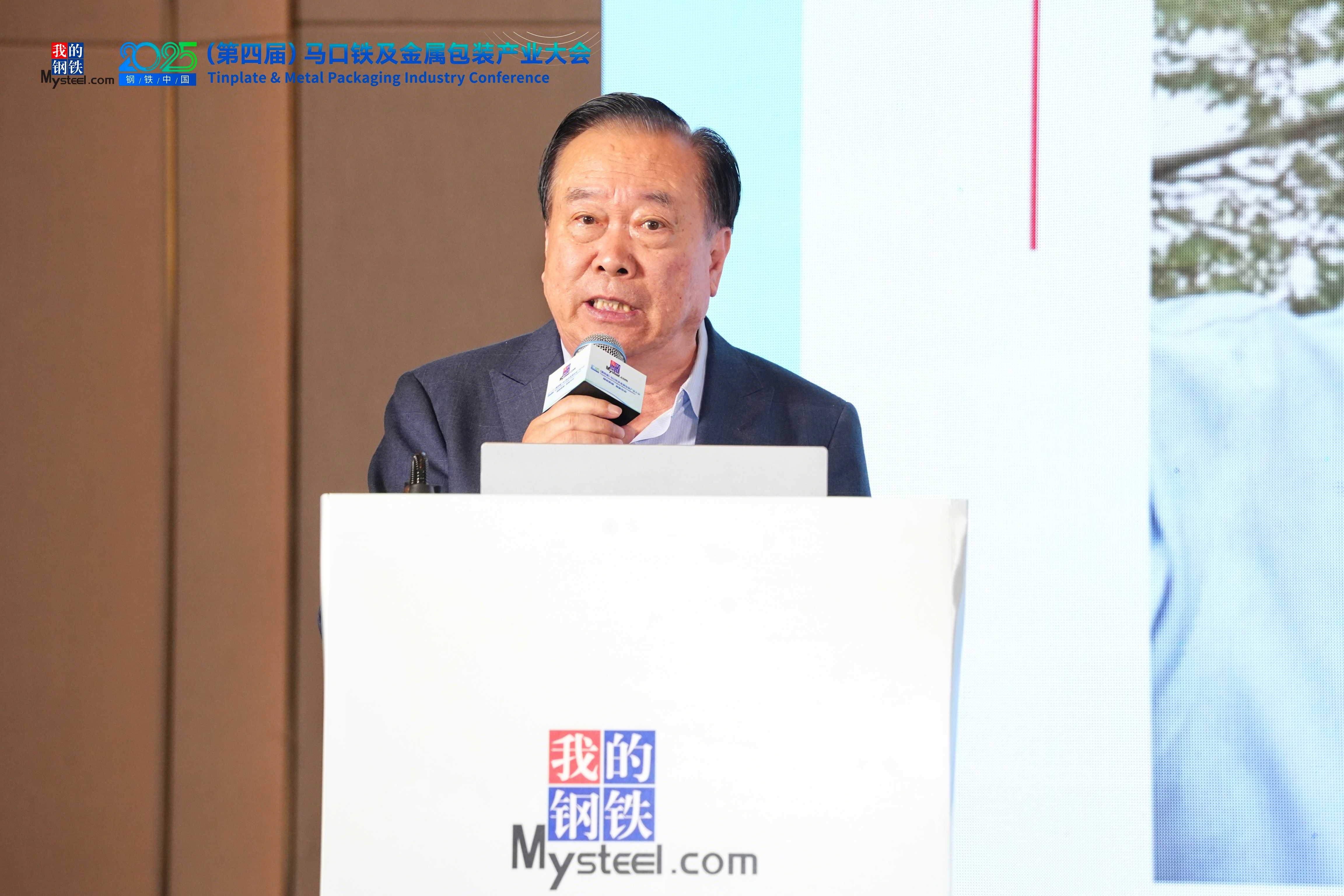 必一运动：2025钢铁中国（第四届）马口铁及金属包装产业大会圆满落幕(图5)