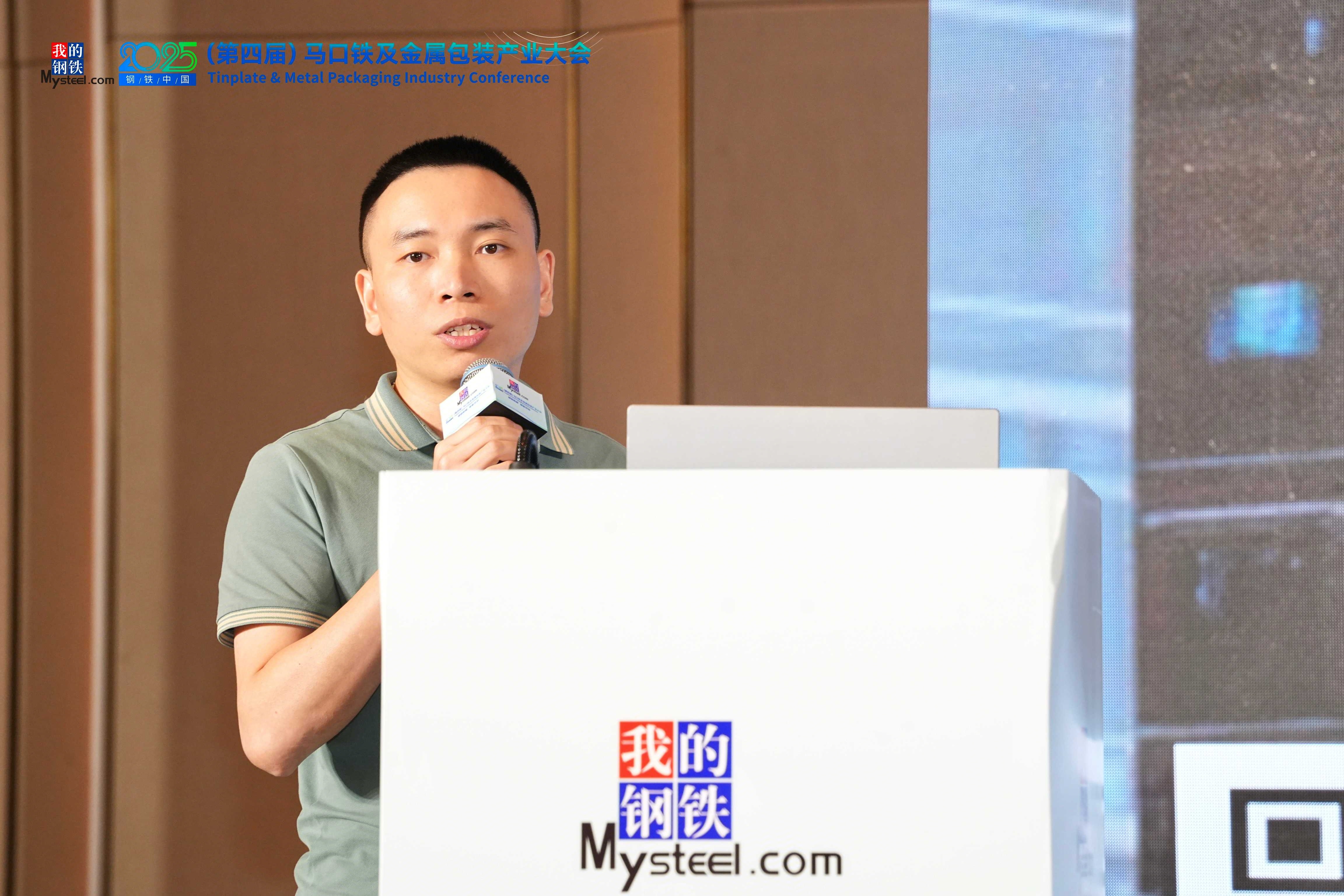 必一运动：2025钢铁中国（第四届）马口铁及金属包装产业大会圆满落幕(图9)