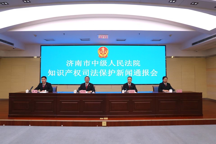 必一运动科技：2024年度济南法院十大知识产权典型案件发布_泉城新闻_大众网