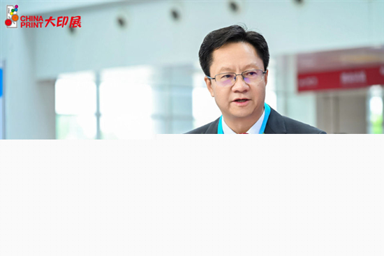 北京大印展从北京大印展看新时代中国印刷业的广阔前景(图1)