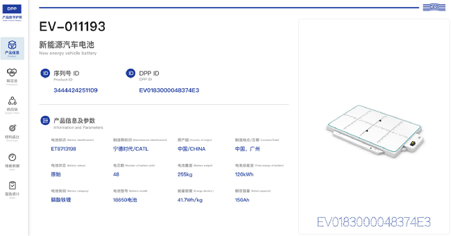 必一运动：聚焦信创工业操作系统和数字化应用微展世推动企业智能化转型(图3)