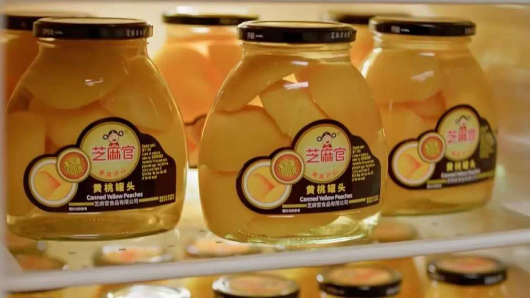 连续两年销量第一背后：芝麻官黄桃罐头的“长期主义”胜利(图8)