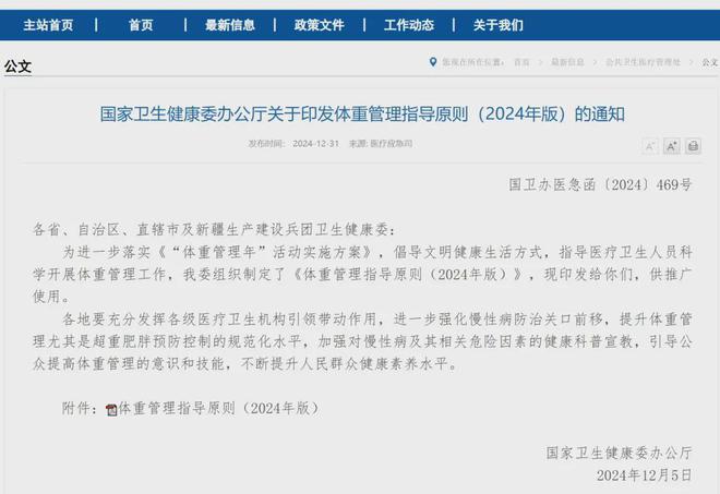 阿宽食品：魔芋速食爆卖3100万份品类创新的突围之路(图3)