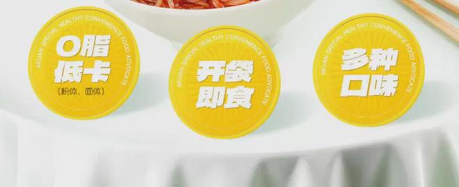 阿宽食品：魔芋速食爆卖3100万份品类创新的突围之路(图7)