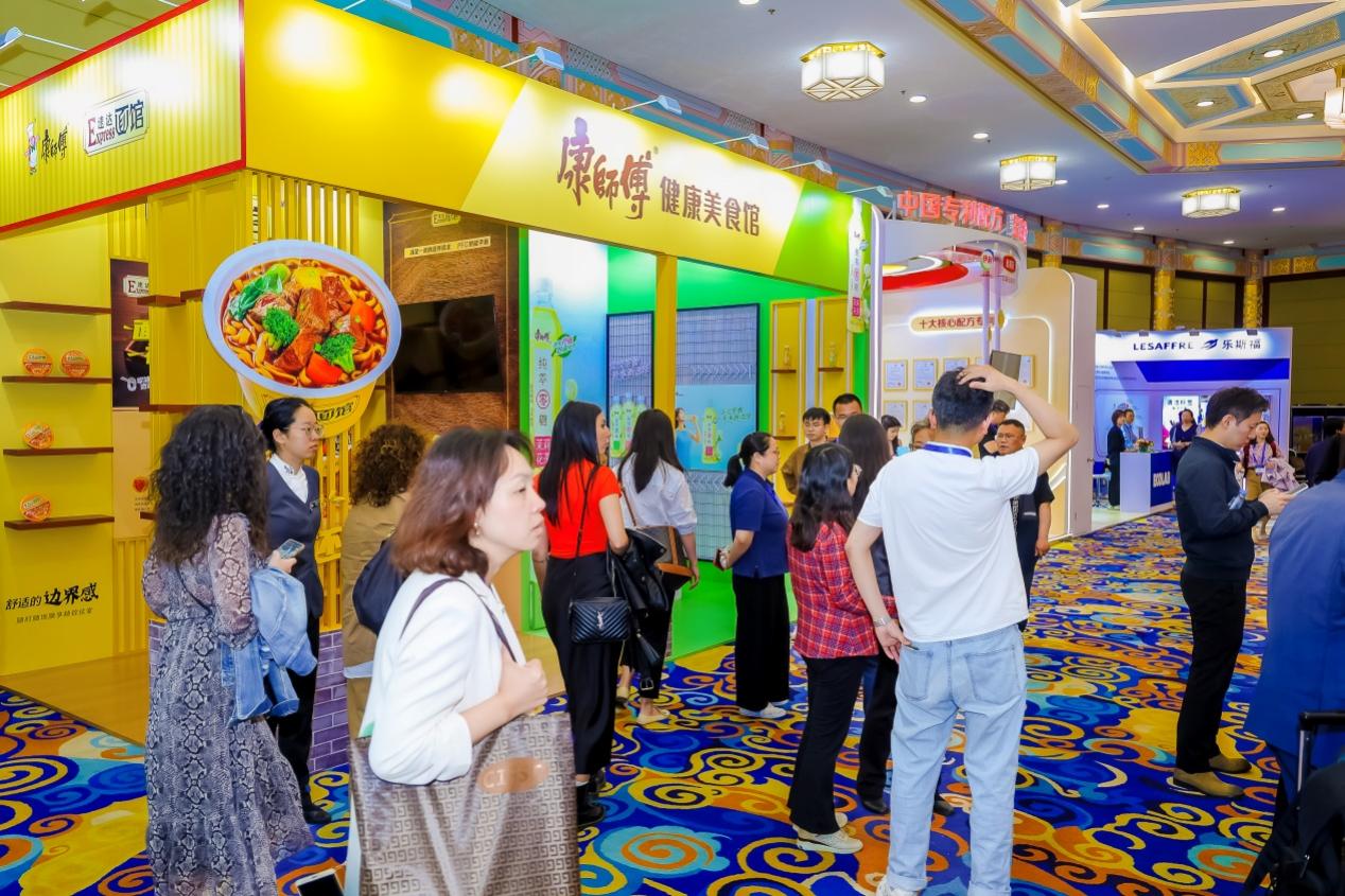 必一运动科技：共筑食品安全与健康新高地康师傅亮相2024年国际食品安全与健康大会(图3)