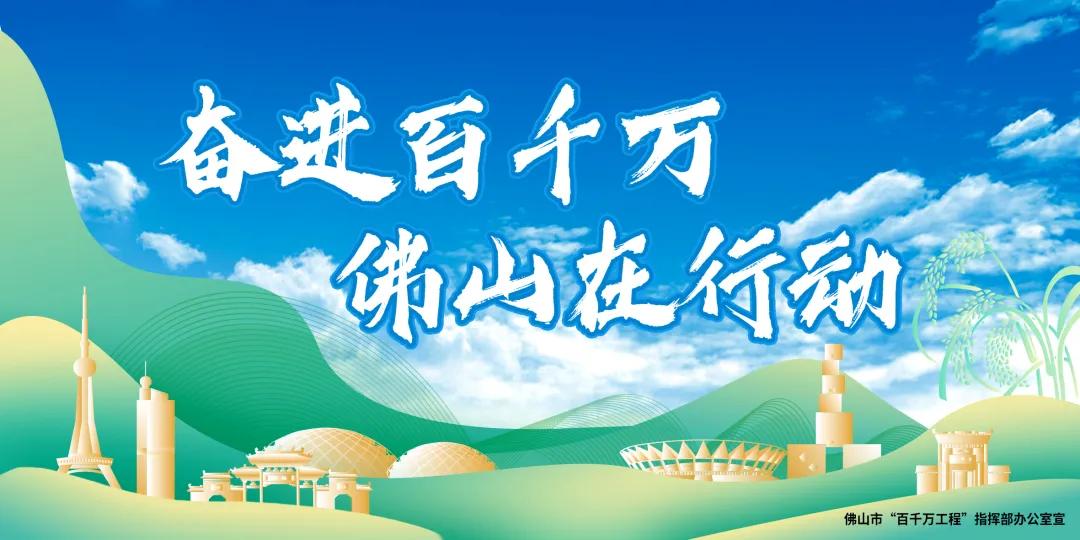 “老树新枝”撑起“半边天”！1-5月三水增资扩产项目总投资180亿元｜新质三水③(图1)