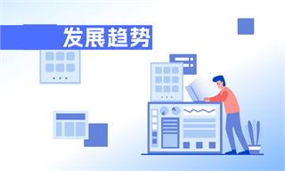 前瞻产业研究院(图12)