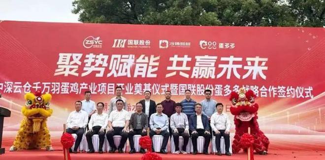 最新消息：冷链多多、京东工业、卫多多、药师帮(图1)
