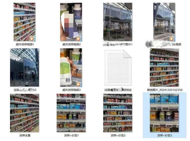 保健品包装术？健康直播间里的“进口神药”竟是“假洋货”(图3)