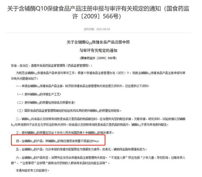 保健品包装术？健康直播间里的“进口神药”竟是“假洋货”(图5)