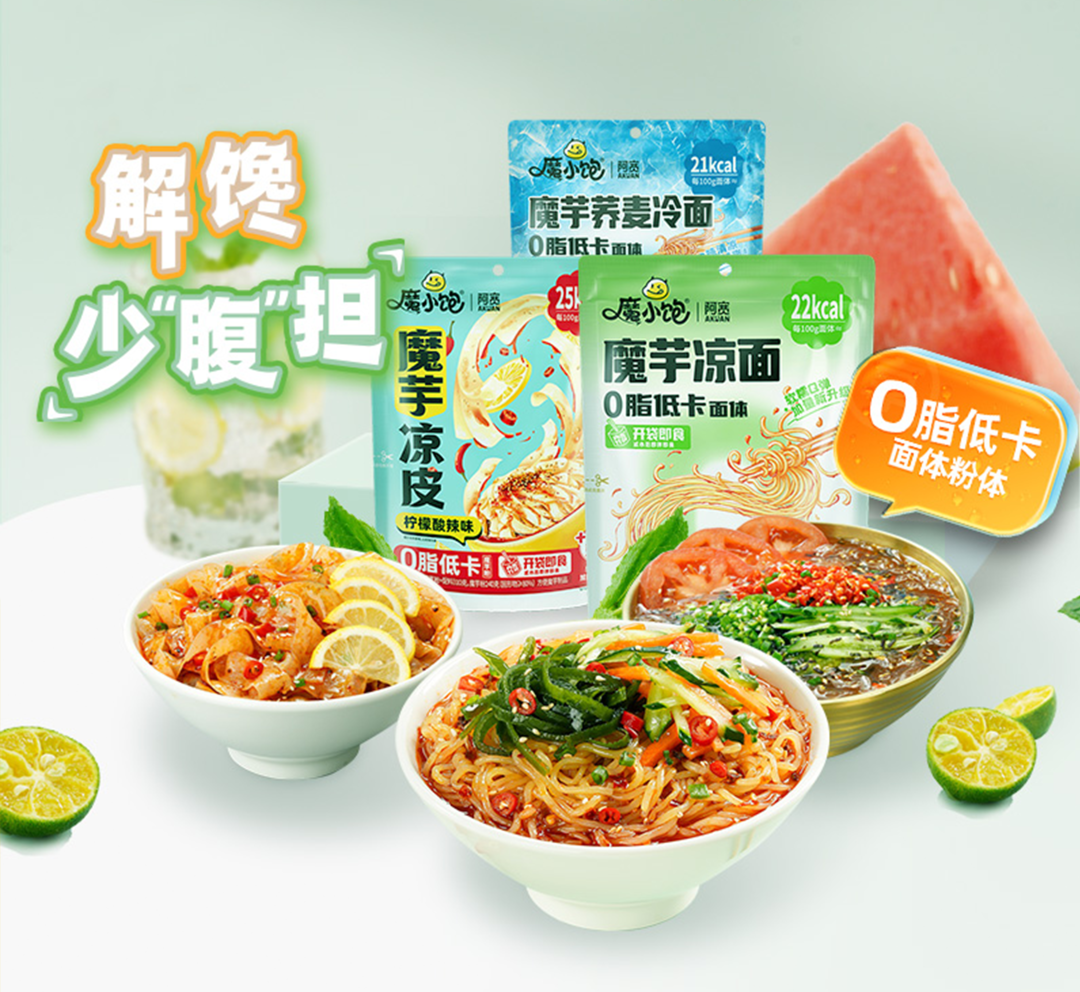 爆卖310000份魔芋速食阿宽食品如何用品类创新进行突围？(图4)