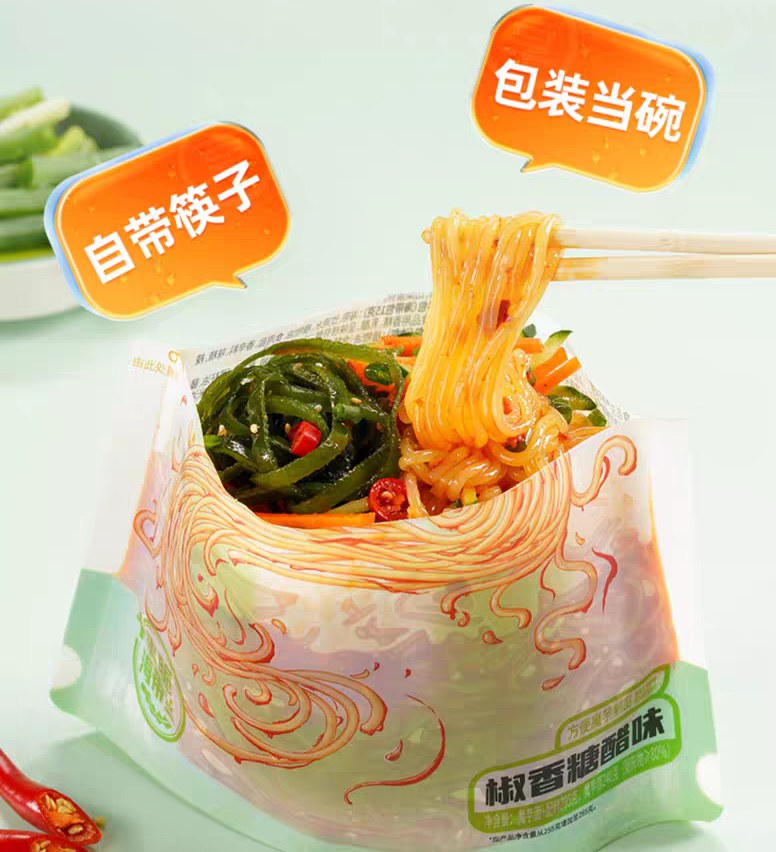 爆卖310000份魔芋速食阿宽食品如何用品类创新进行突围？(图9)