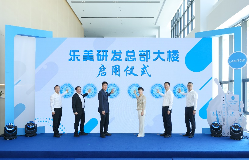 乐美包装启动印尼二期并在昆山造最大单厂双核战略重构行业格局！_科印印包圈(图3)