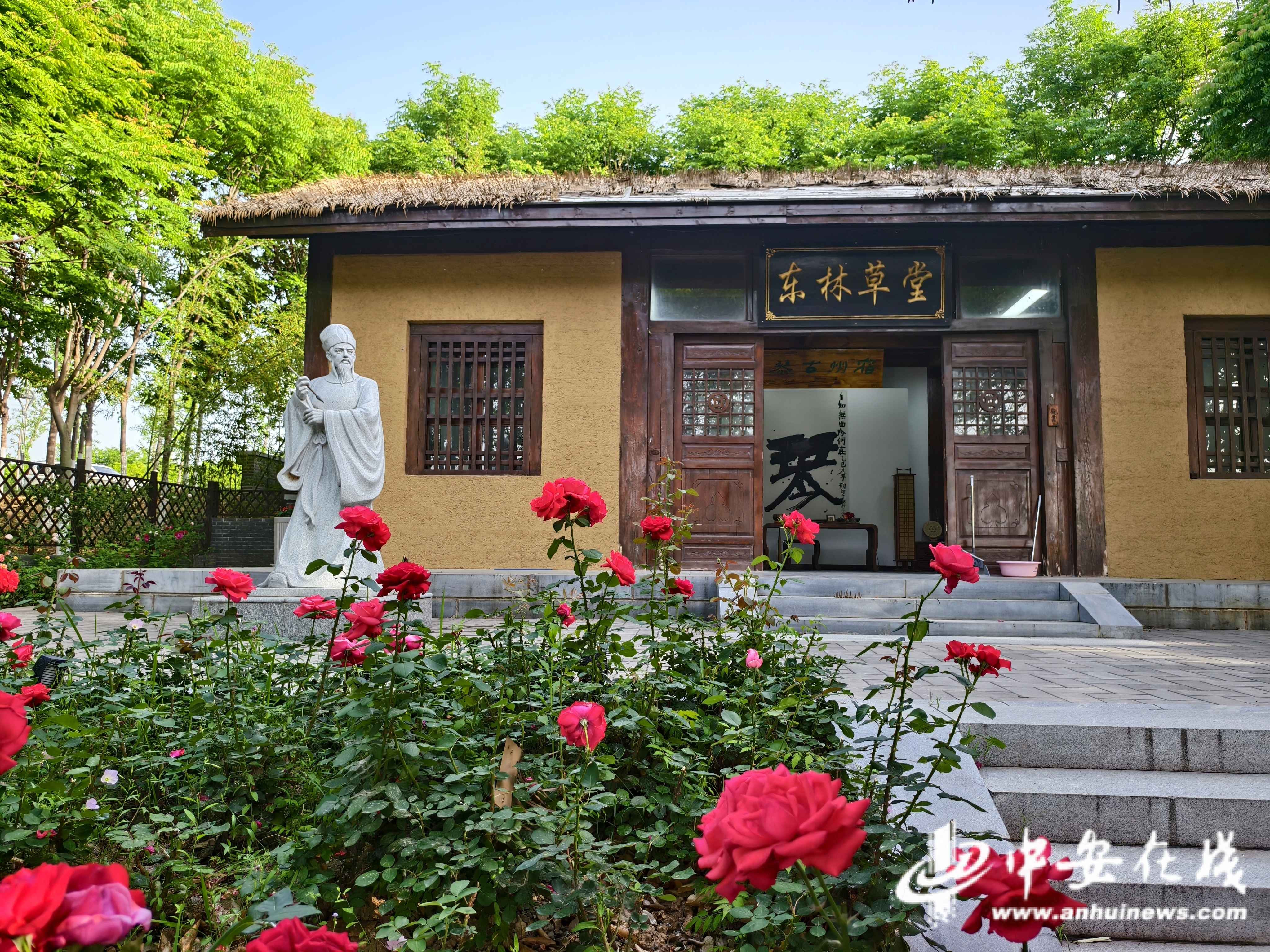 必一智能运动科技：中安宿说：一首诗窨染春秋(图2)