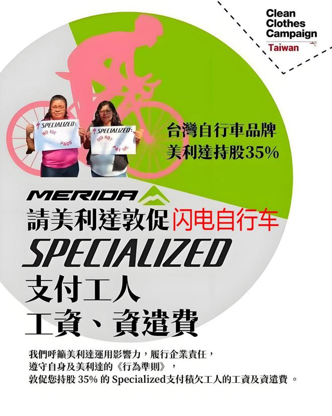必一智能运动科技：2025骑行必看！捷安特好还是崔克好闪电梅花是高档次的品牌吗(图3)