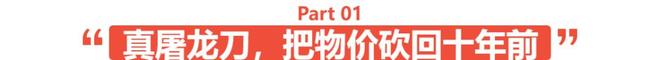 必一智能运动科技：拒绝外卖刺客这届年轻人在拼好饭找到了“平价食堂”(图1)