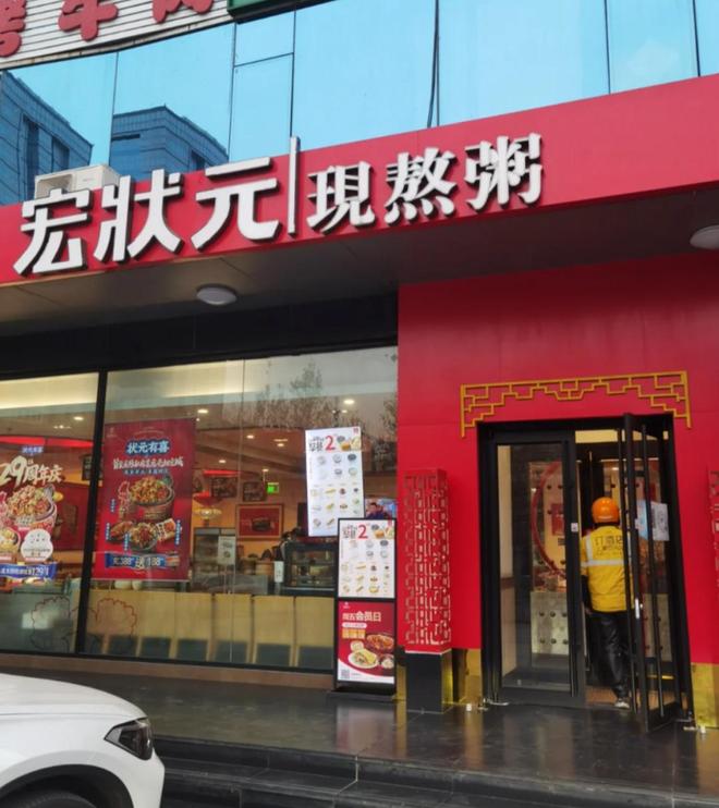 必一智能运动科技：拒绝外卖刺客这届年轻人在拼好饭找到了“平价食堂”(图9)