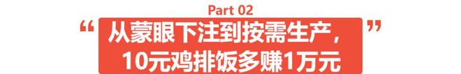 必一智能运动科技：拒绝外卖刺客这届年轻人在拼好饭找到了“平价食堂”(图6)